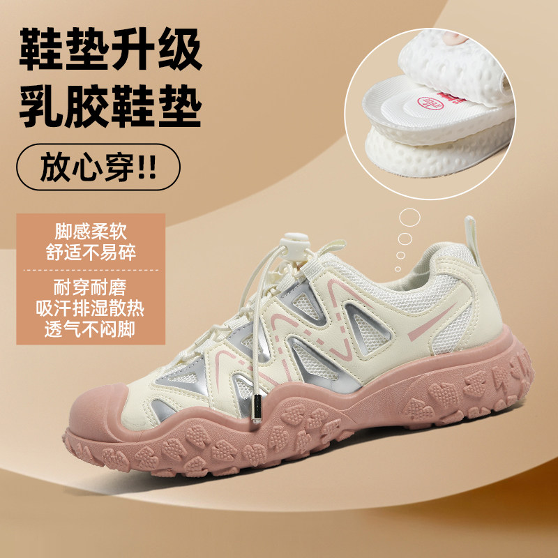 Universal hiking shoes for women, 2026 summer new outdoor hiking sneakers, ugly and versatile, casual dad shoes