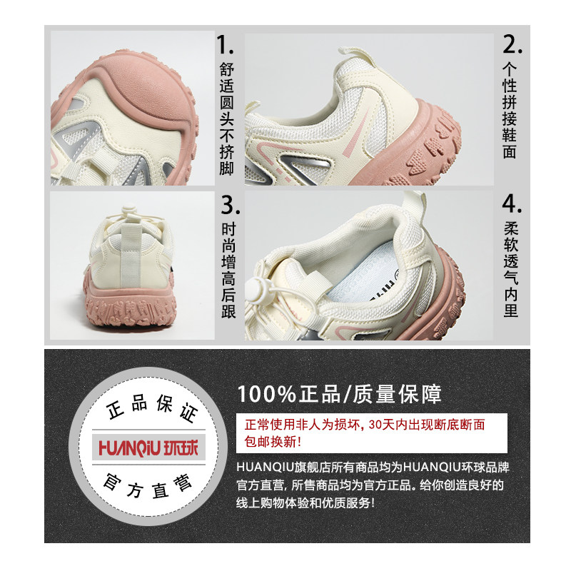 Universal hiking shoes for women, 2026 summer new outdoor hiking sneakers, ugly and versatile, casual dad shoes