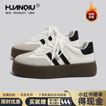 Universal official flagship store thick-soled moral training shoes
