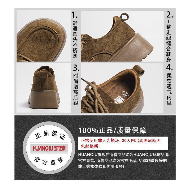 Universal Retro Thick-Soled Birkenstock Shoes for Women, 2025 Autumn New Versatile Lightweight Derby Shoes, Non-Slip Lace-Up Single Shoes