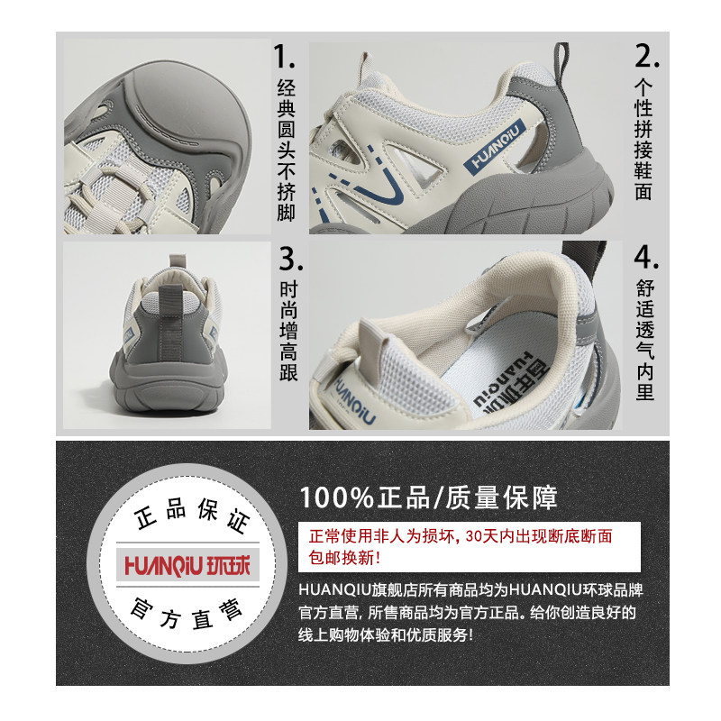 Global Popular Hiking Shoes for Men 2025 Summer New Breathable Shoes Men's Outdoor Hiking Non-Slip Sandals River Tracing Shoes