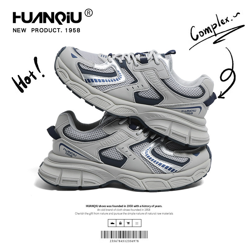 Universal Thick-Soled Mesh Dad Shoes for Men, Summer Thin Breathable 2025 New Retro Trendy Brand Versatile Casual Sports Shoes