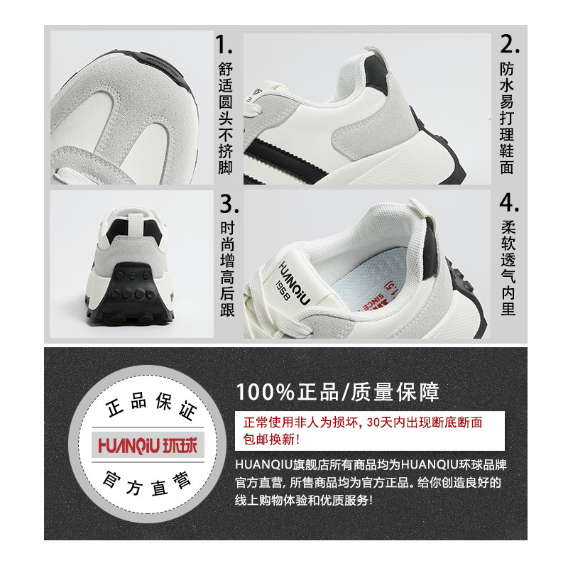 Universal Waffle Agan Shoes Women's 2025 New Autumn Student Sneakers Thick-Soled Height-Increasing Niche Running Shoes