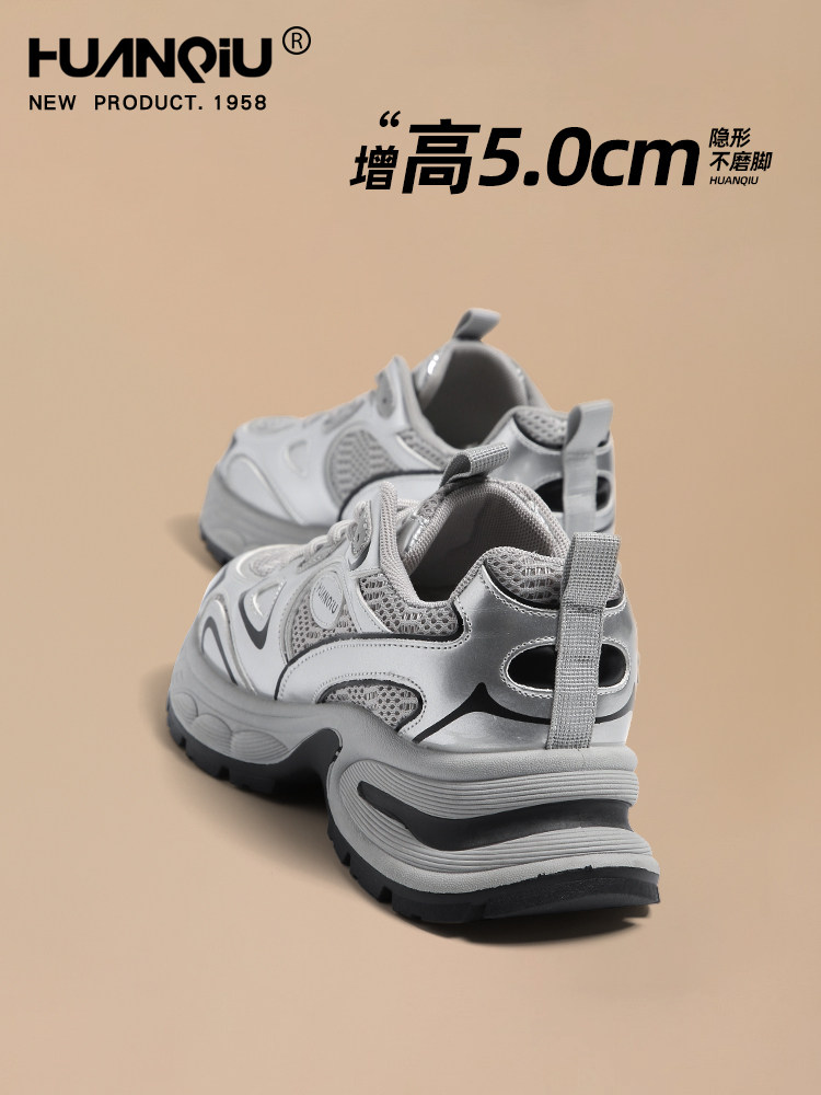 Universal Ruth Style Fleece-Lined Thick-Soled Silver Dad Sneakers for Women, New Autumn and Winter Height-Increasing Versatile Popular Sports Shoes