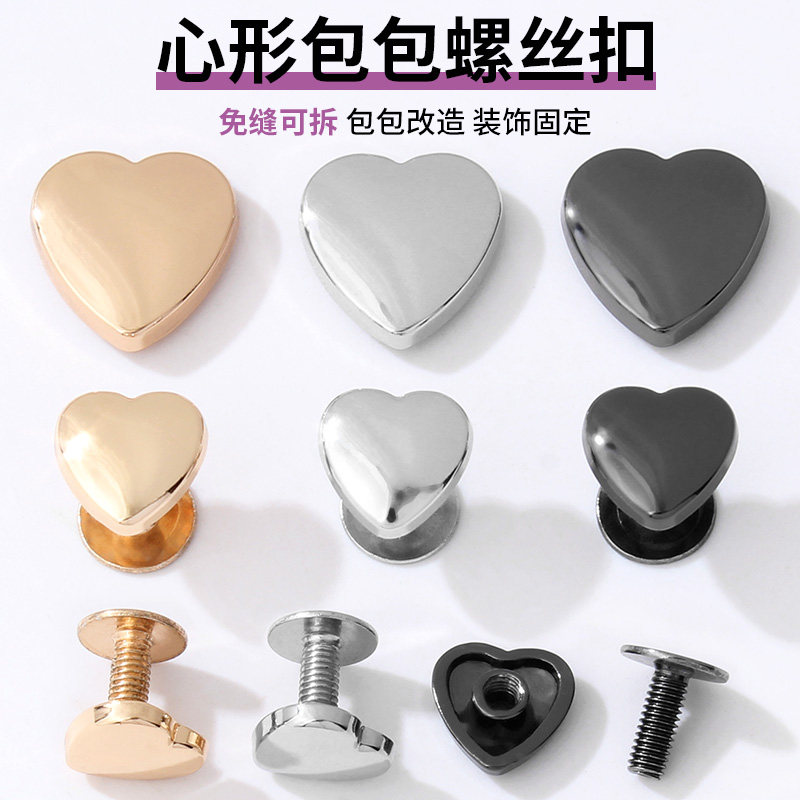 手作りの革製品、バッグ、靴用の取り外し可能なネジ式バックル。高級金属製のハート型固定リベット。