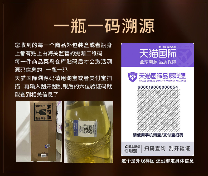安享好物 安享S级葡萄酒-猴子谷蓝琼猴白葡萄酒  