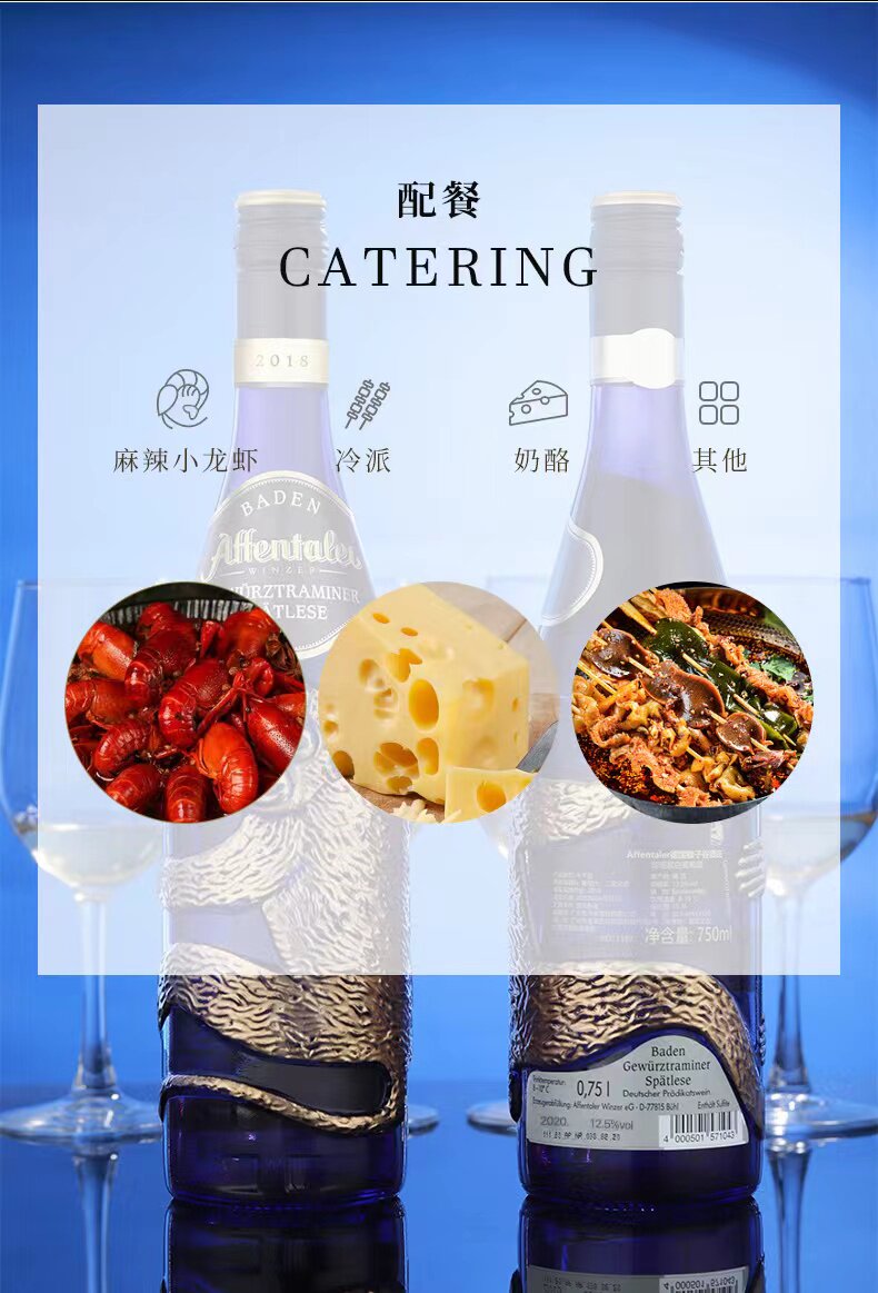 安享好物 安享S级葡萄酒-猴子谷蓝琼猴白葡萄酒  