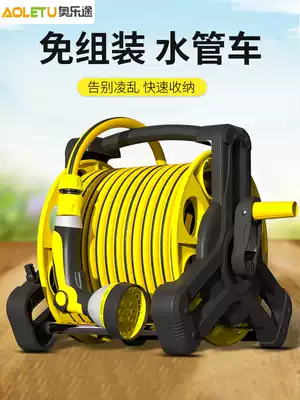 Aoltu water pipe hose household watering sprinkler garden water gun watering frame set water pipe car watering frame set water pipe car watering vegetables