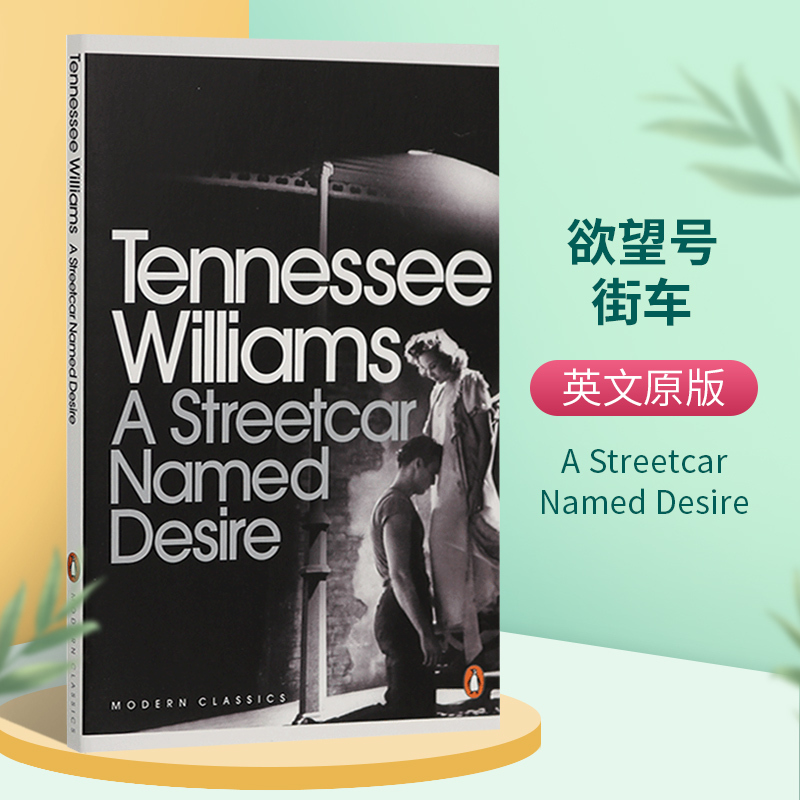 Authentic a Streetcar Named Desire English Original Novel Tennessee Williams Imported Books English Version