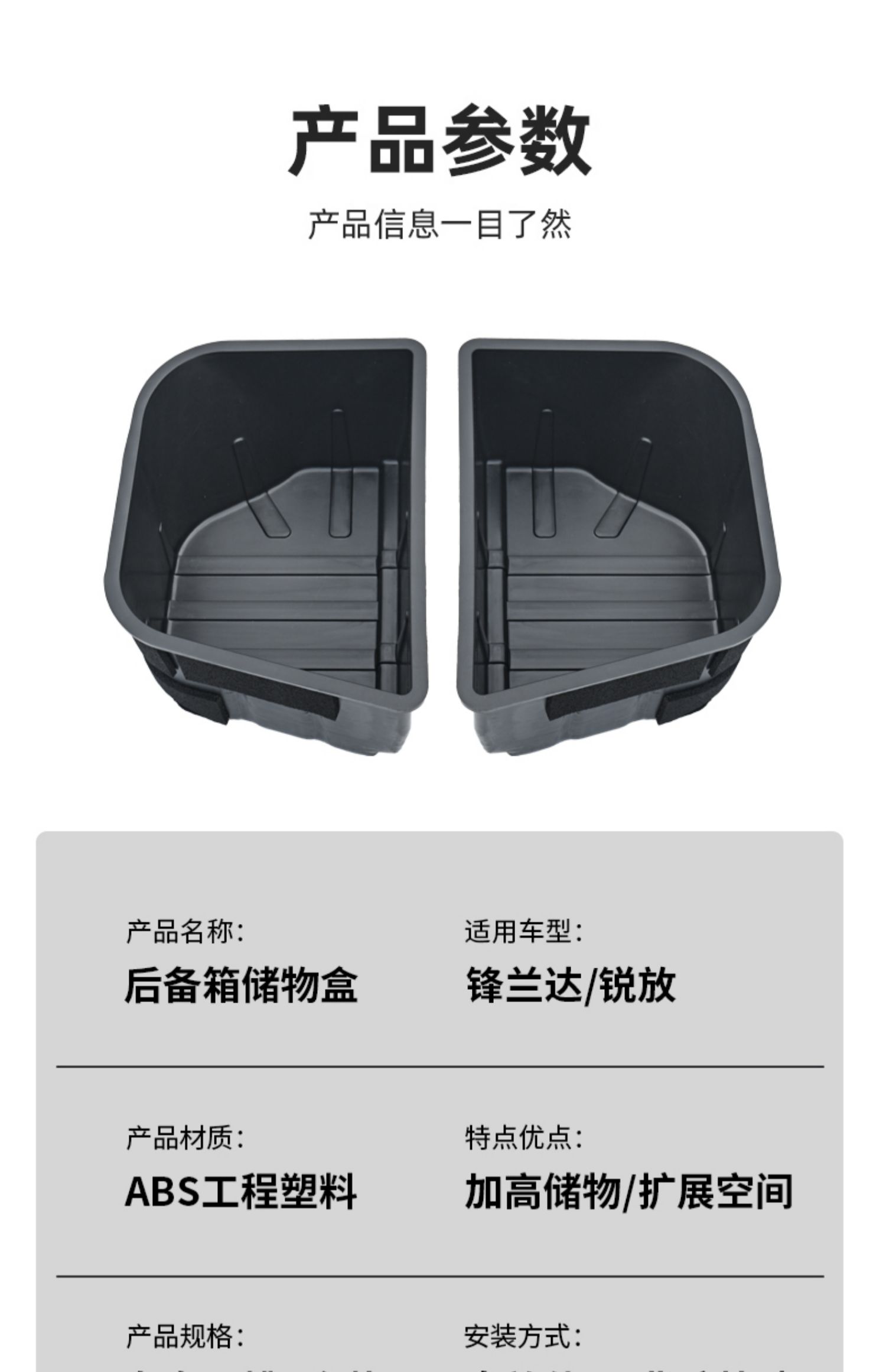 Set hai khay đựng đồ 2 bên góc cốp Toyota Cross 2021-2023 - ảnh 9