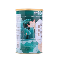 Beijing Tongren Church Red Date Silver Ear Lotus Root Powder Official Flagship Store Nuts Lotus Root Powder Spoon Meal Powder Breakfast Food