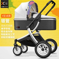 High Landscape Max 3 Silver Tube Mandala [Х-образная амортизация + увеличенная резина на четыре колеса