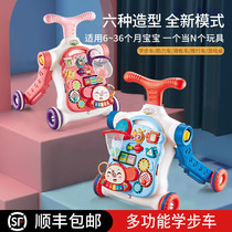 Baby toy multifunctional walker anti-rollover anti-o-leg baby one-year-old gift toddler stroller 6 months