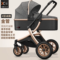 High Landscape Max 3 качество золотой трубки серого цвета [Х-образная амортизация + увеличенная резина на четыре колеса