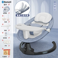 Грим-синий разборка промывка Bluetooth чувствительный (отправьте набор из 6 предметов)