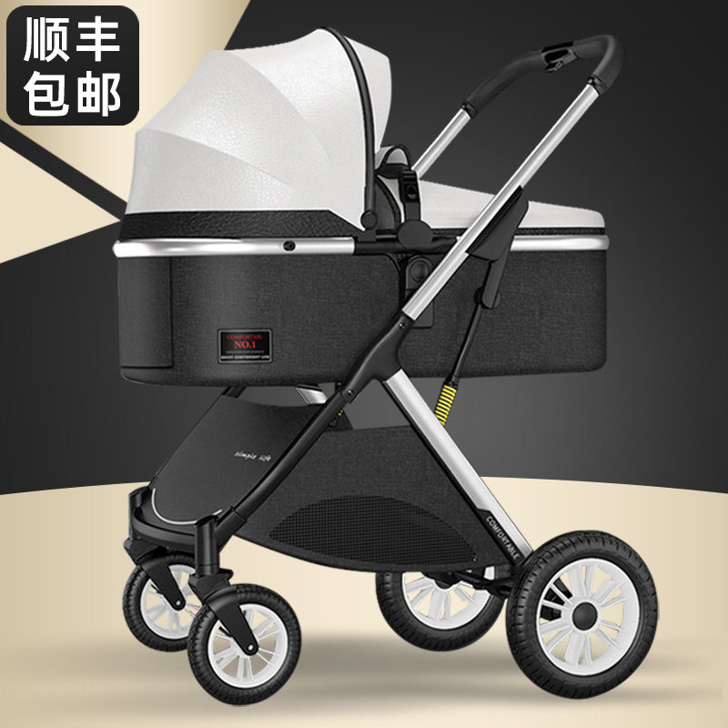 High landscape stroller can sit and lie two-way shock absorber light folding newborn child baby stroller simple