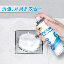 Pipe cleaning agent strong power through sewer deodorization kitchen floor leakage dissolved toilet toilet clog artifact