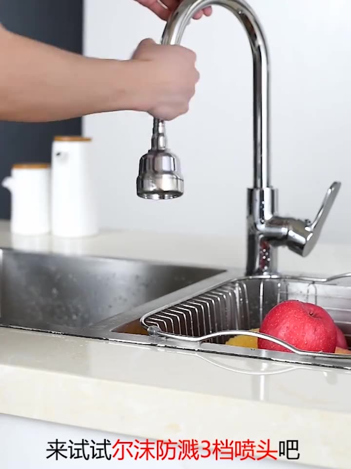 Washing basin faucet proof head splash universal joint to rotating artifacts kitchen water nozzle splash