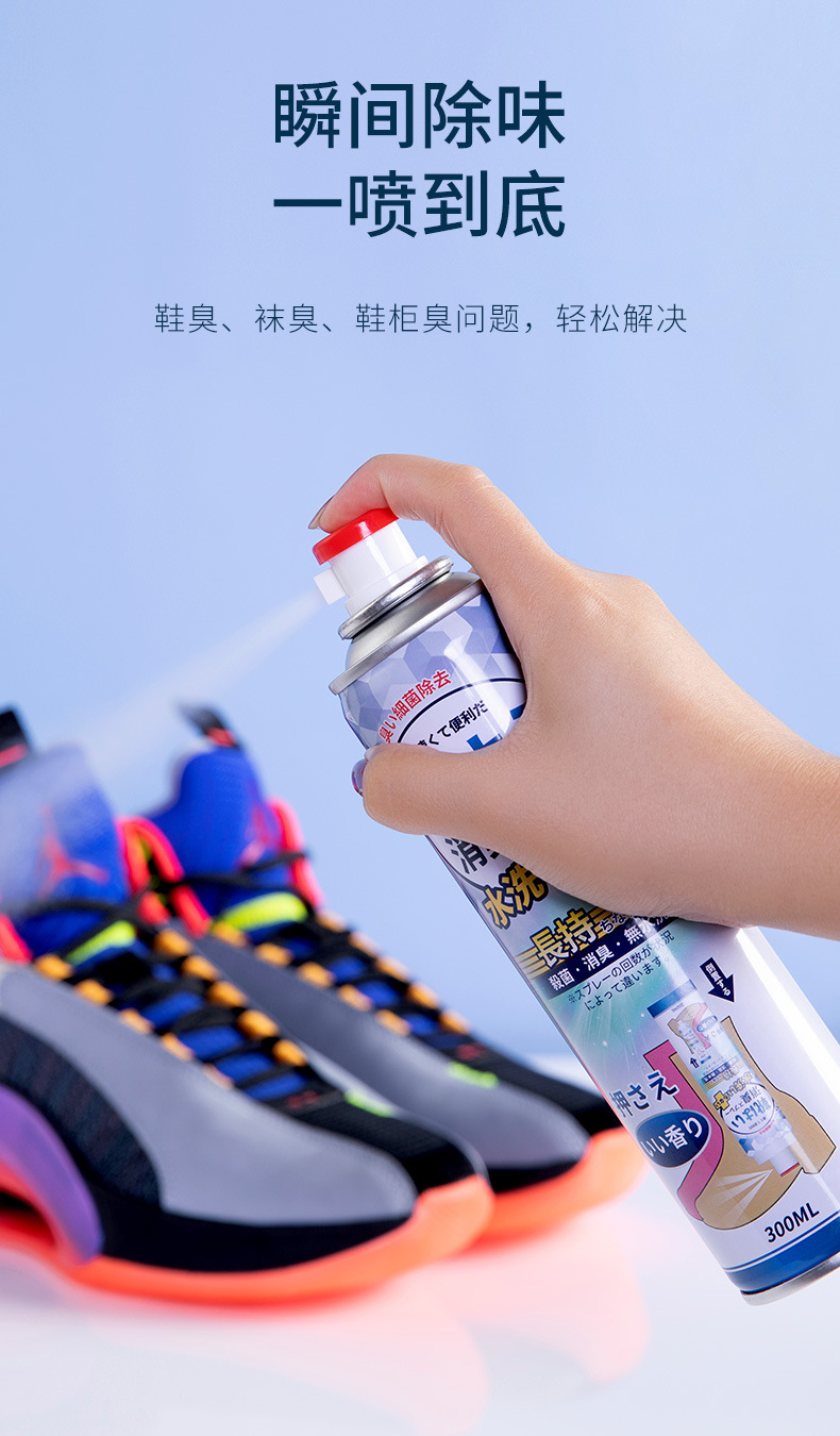 日本KINBATA 除臭喷雾鞋子除臭剂 图2