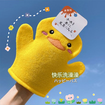 Japanese Children Special Bath Towels Bath Gloves Baby Baby Cute Home No Pain Home Gloves Rubbing towel