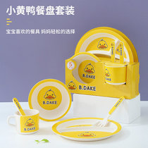 Bamboo Fiber Cartoon Baby Coveting Bowl Baby Divided dinner plate Children anti-fall fork spoons Bowl Cutlery Suit