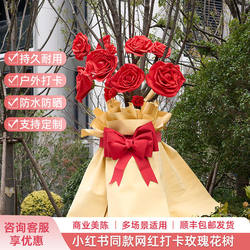 Giant Rose Tree Decoration, Large Flower Bouquet Packaging, Artificial Tree Packaging, Floral Art, Spring-Themed Atmosphere