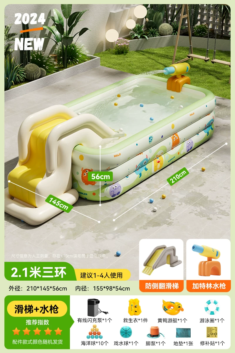 Inflatable Pool (Bear) 1.5–4.28 m, extra-thick walls — sunshade, slide & multi-layer options