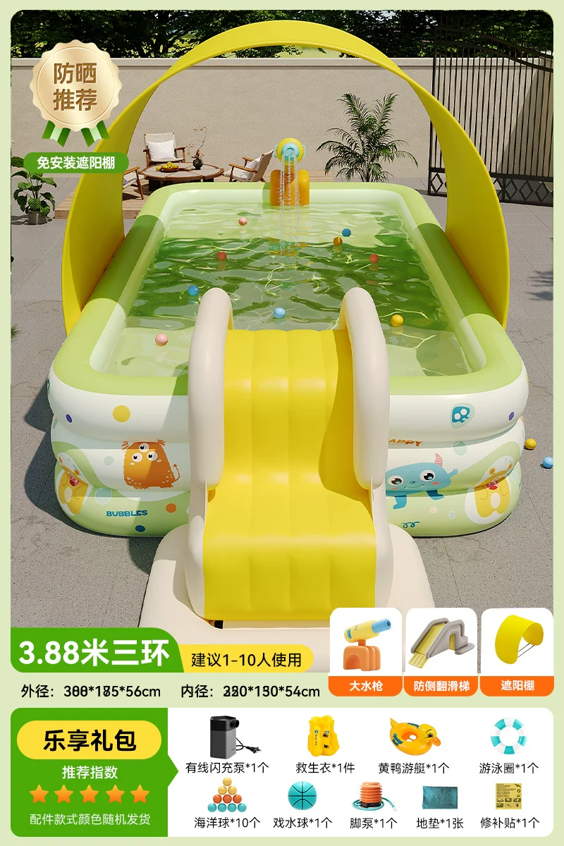 Inflatable Pool (Bear) 1.5–4.28 m, extra-thick walls — sunshade, slide & multi-layer options