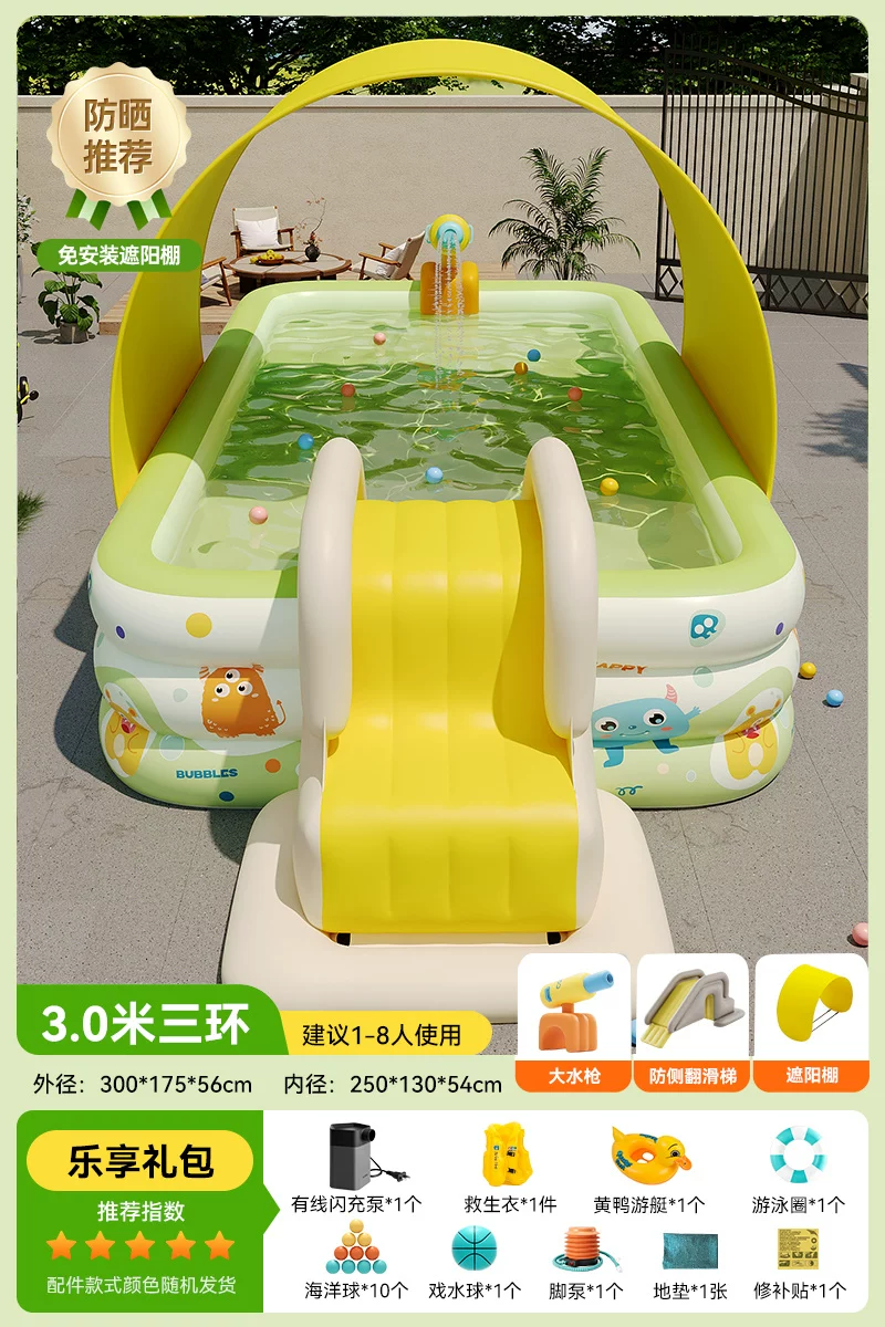 Inflatable Pool (Bear) 1.5–4.28 m, extra-thick walls — sunshade, slide & multi-layer options