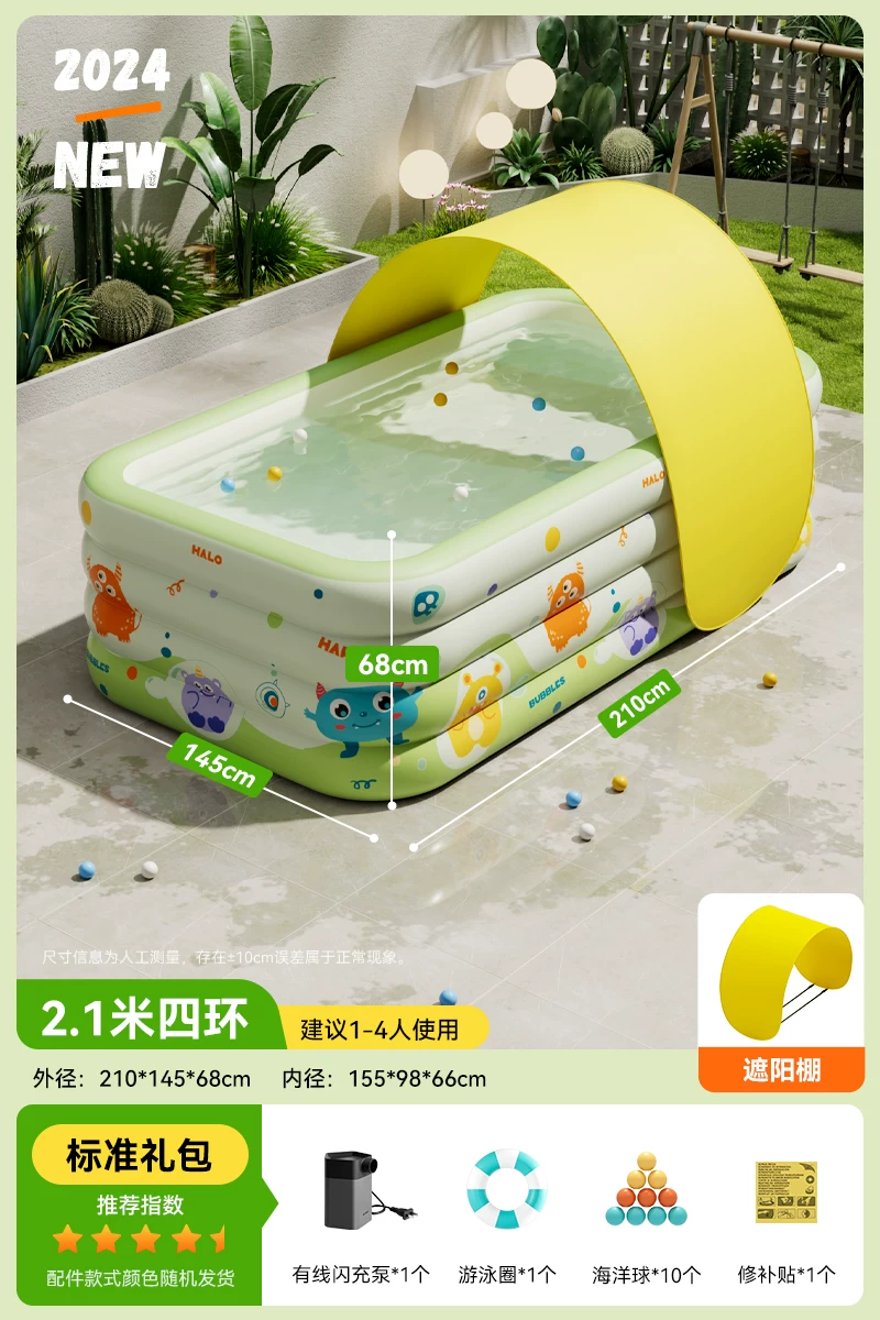 Inflatable Pool (Bear) 1.5–4.28 m, extra-thick walls — sunshade, slide & multi-layer options
