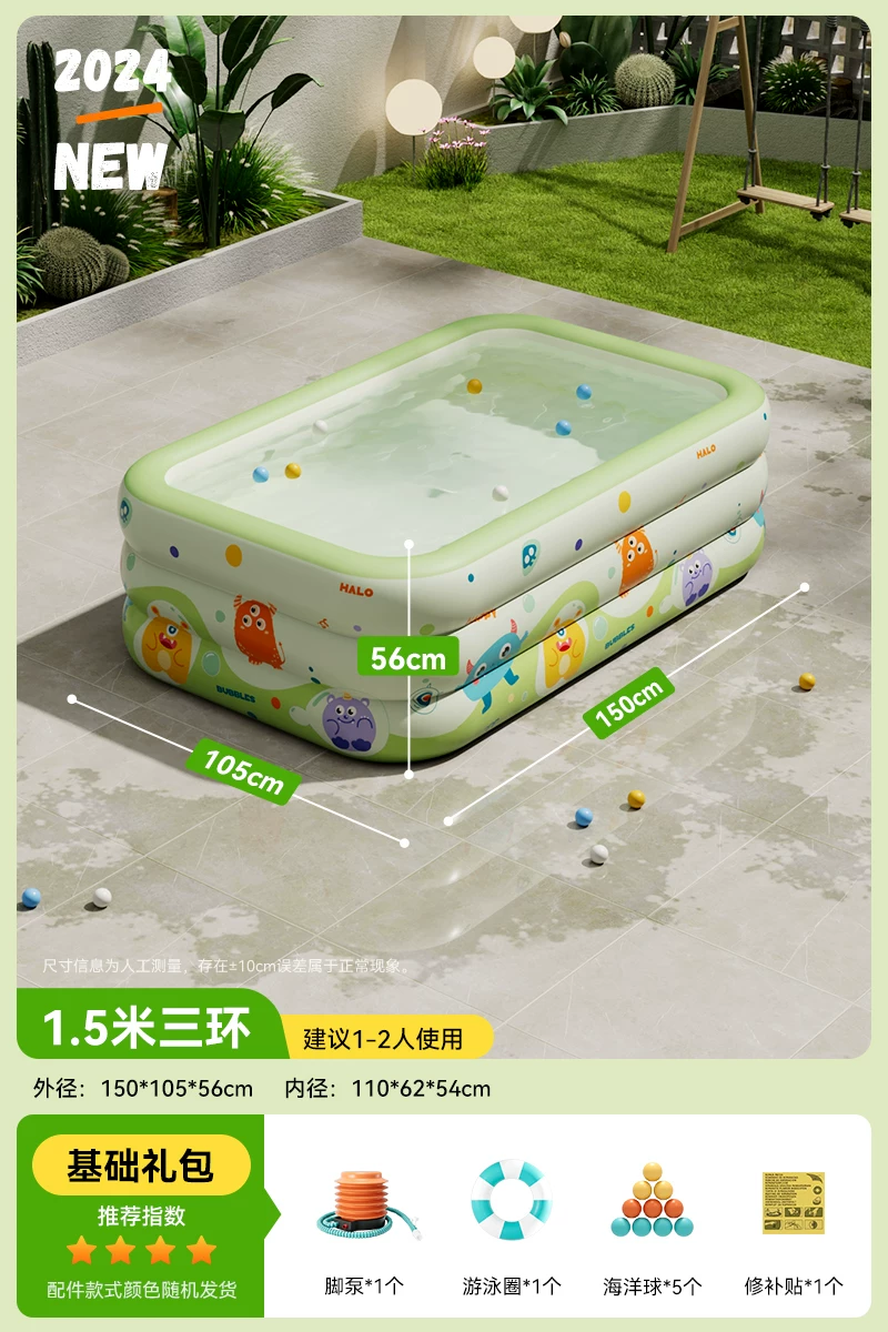 Inflatable Pool (Bear) 1.5–4.28 m, extra-thick walls — sunshade, slide & multi-layer options