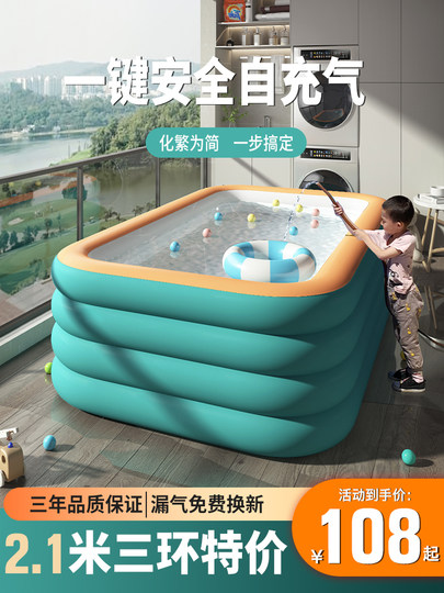 儿童充气游泳池家用室内小孩宝宝婴儿泳池大型折叠户外成人戏水池