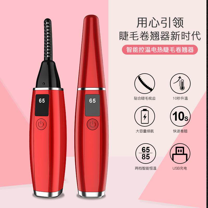 Electric eyelash curl roll teething and long lasting clip styled electrotheiner rechargeable heating ion