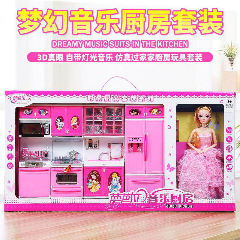 Toy Kitchen Plays Home Wine Set Girl Simulation Children Cooking Doll Kitchen Ware Princess Refrigerator Baby Cooking Small