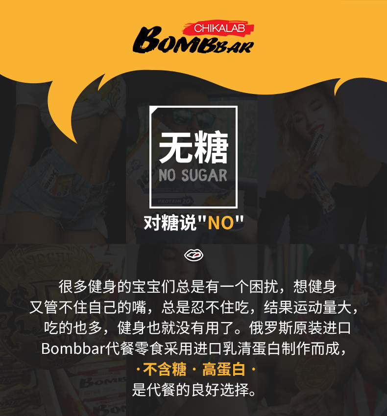 Bombbar维也纳华夫饼60g*12支