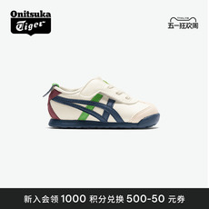 Детские ботинки с нескользящей подошвой onitsuka