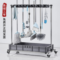 Mobile floor-standing mop rack stainless steel broom mop rack balcony storage and cleaning tool fixing frame