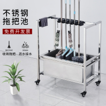 Stainless steel mop pool commercial mobile floor integrated washing pier cloth pool Enterprise Workshop School hospital unit