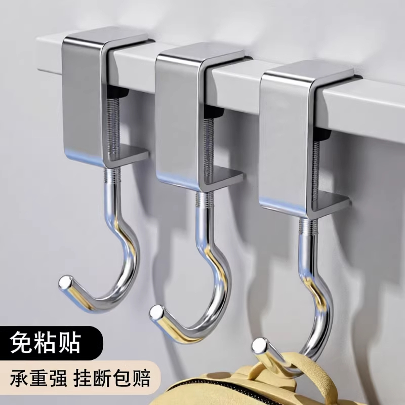 School Bag Hook, Desk Desk Top Organizer, Side Hook, Iron Hook, Student Bag Hook, Heavy-Duty Office Hook School Bag Hook, Desk Desk Top Organizer, Side Hook, Iron Hook, Student Bag Hook, Heavy-Duty Office Hook