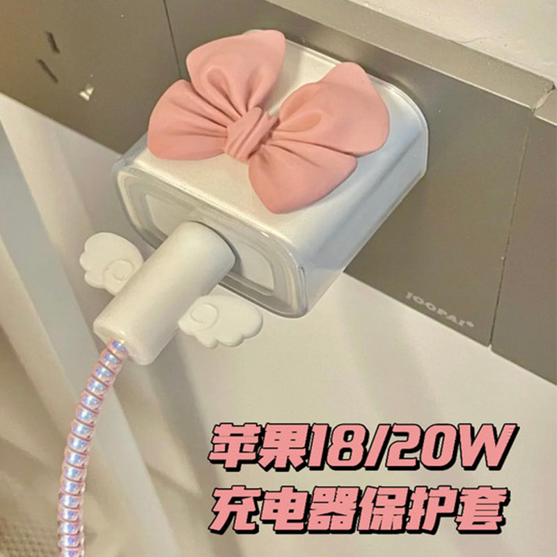 Data line protective sleeves apply Apple 13 charger protective sleeve iphone12pro mobile phone charging wire anti-folding