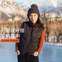 Áo sưởi ấm HOMI áo sưởi ấm bằng điện dành cho nam và nữ vào mùa thu đông ngoài trời áo khoác ấm chống gió sưởi ấm quần áo áo vest mỏng