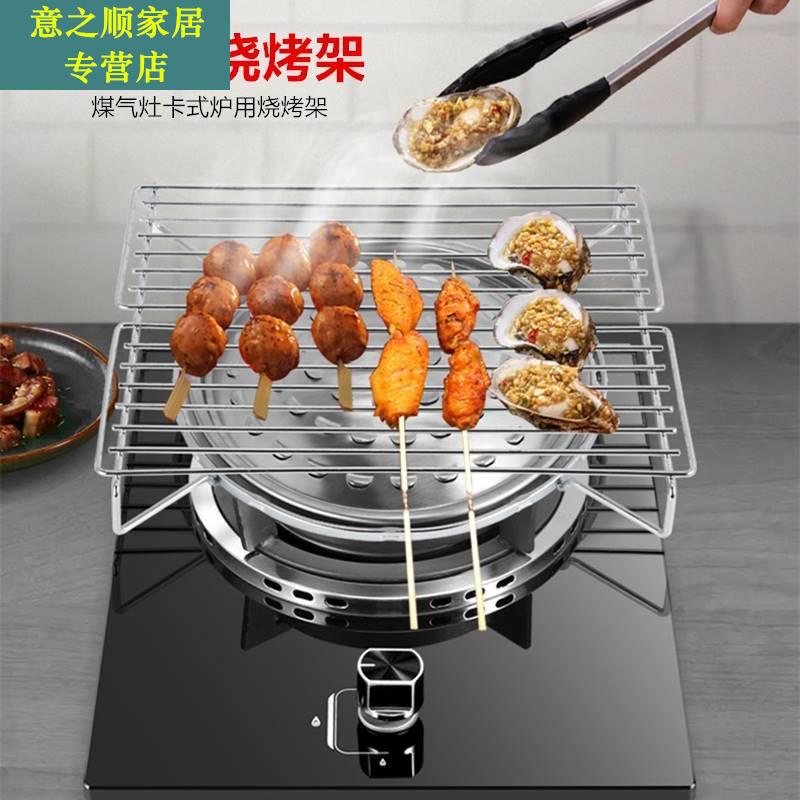 Kitchen Home Barbecue Grill Gas gas stove hearth with a baking rack-type stove with a Korean-style barbecue grill-Taobao