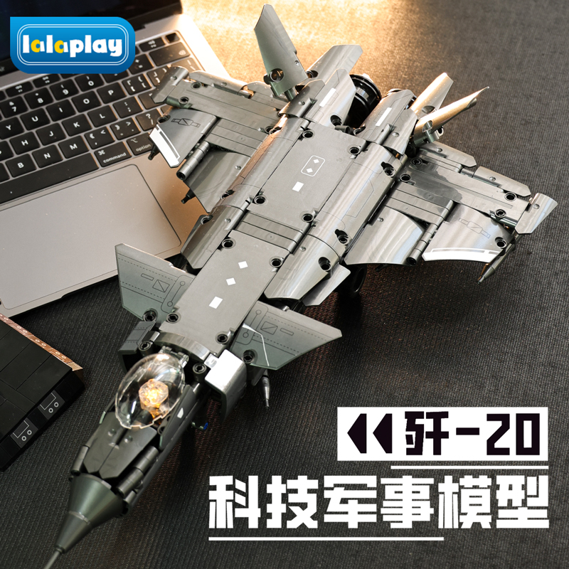 2025年新型中国戦闘機 J-20 組み立て玩具 35機の航空機ブロックモデル 子供 男の子 誕生日プレゼント