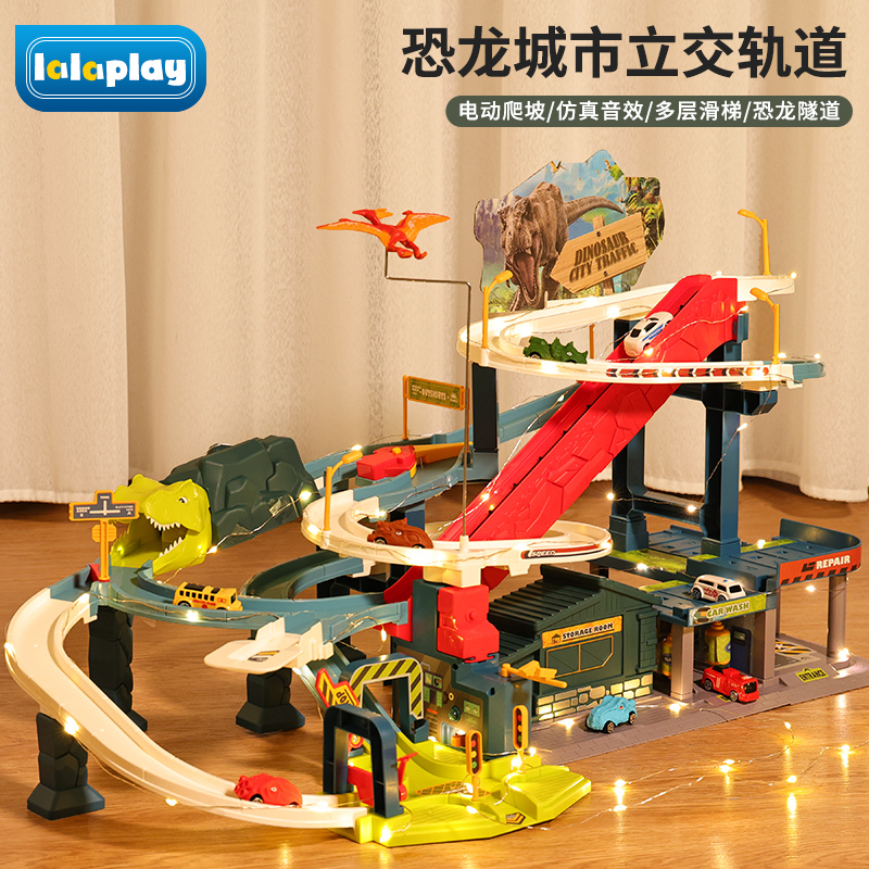 Children Orbital Car Toy Car Park Small Car Trespass Electric Train 3 Boy Gift 4 Dinosaur 6 Year Old Puzzle 5-Taobao