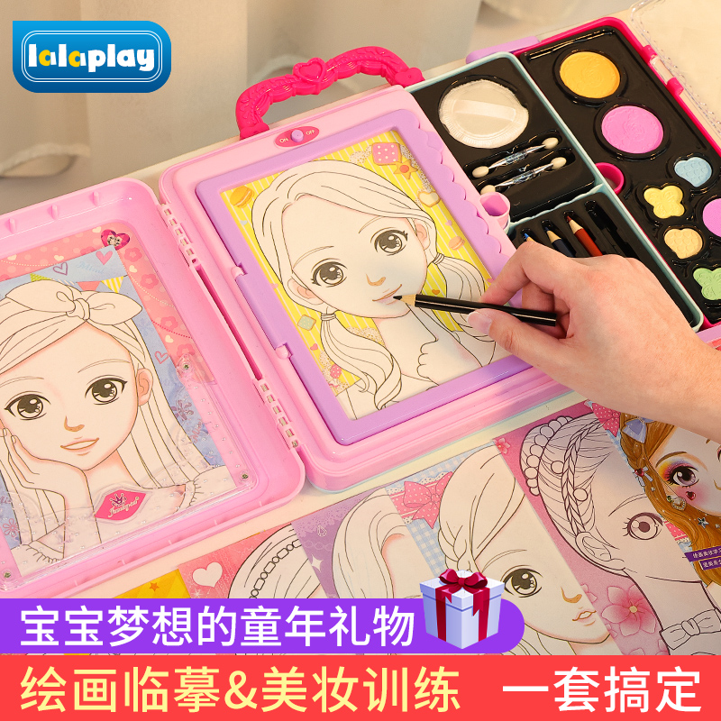 女の子の誕生日プレゼント子供のおもちゃの絵画美容ボックスメイクボックス化粧品10歳のプリンセス人形セット