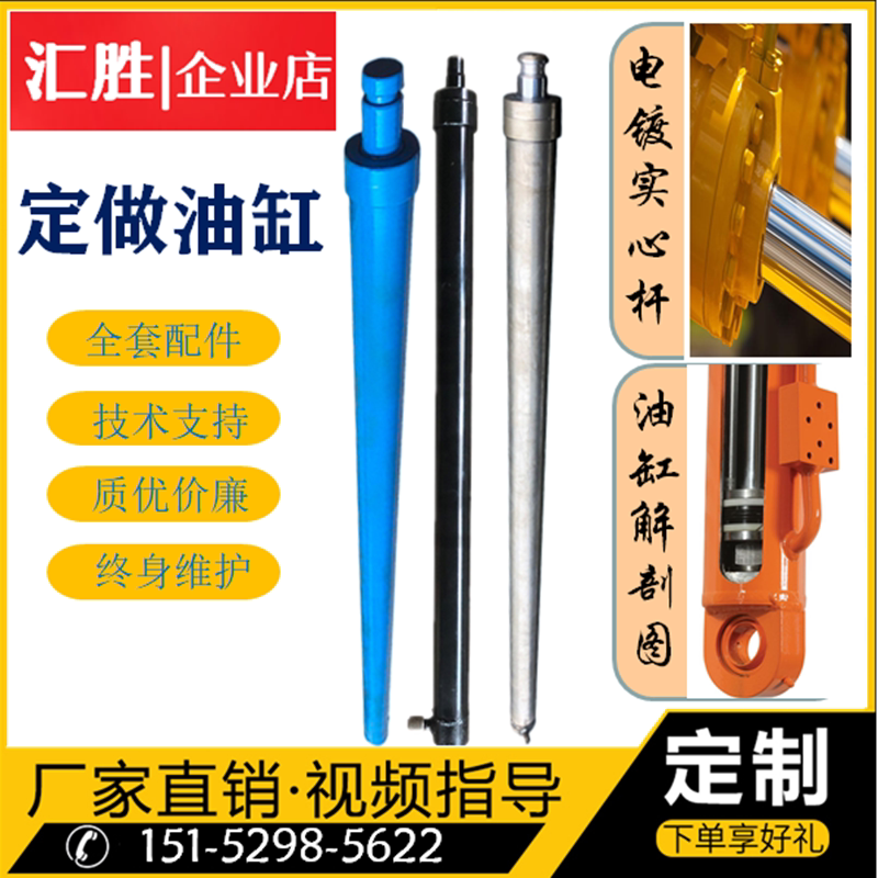 Electric lift freight elevator hydraulic cylinder one-way long stroke hydraulic cylinder workshop home freight elevator full set of accessories customized