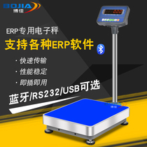 Bojia JWI-2100 tube Yi Wan Li cattle horse gang Puyuan speed pulse ERP special electronic scale USB wireless computer