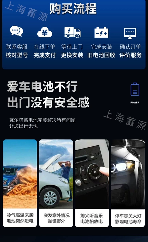 Buick Junwei Junyue/Angokla/Yinglang GT/XT Pin gốc L2400 CAMEL 60AH Car Pin bình ắc quy xe điện trẻ em gia ac quy oto