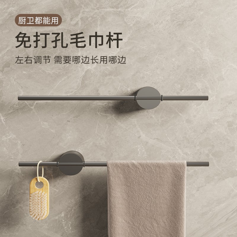 Net Red Towel Rack Toilet Free of perforated Shelf Bathroom Wall-mounted Kitchen Single Pole Towel Rod Slipper rack closed-Taobao