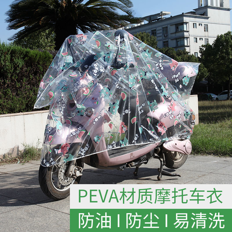 Disposable car hood car cover disposable transparent thickened locomotive hood PE bike hood Rain proof and waterproof
